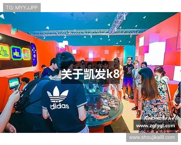 探索K8.com凯发登录入口的最新功能与优惠活动，享受极致娱乐体验